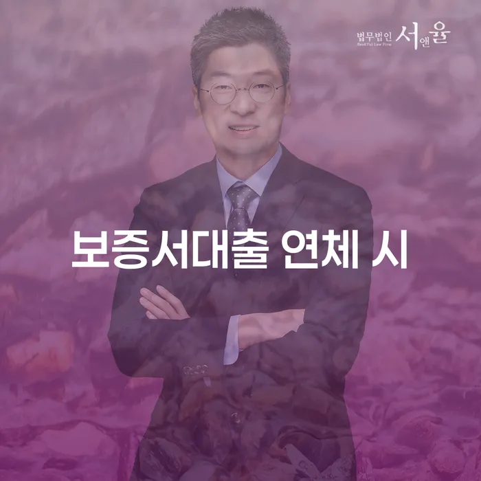 신용회복지원제도 연체 채무 신속해결방법 해결 할 수 있을까?