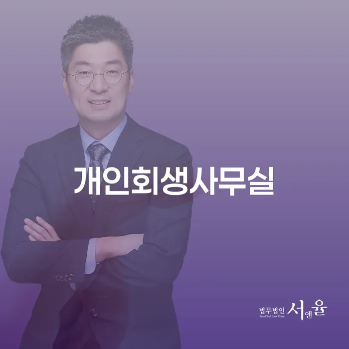 신용불량자회복 대출 받은 돈채무조정 확인 하고 진행