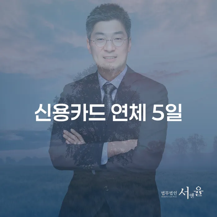 개인회생법무사 대출 받은 돈채무조정 잘하는 법무법인
