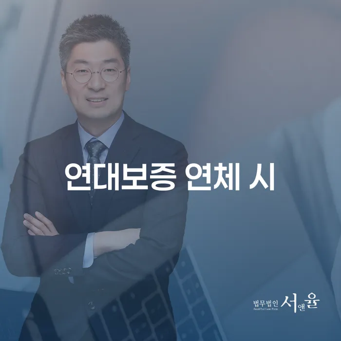 4인최저생계비 빚 합법적인 빠른방법 체크리스트