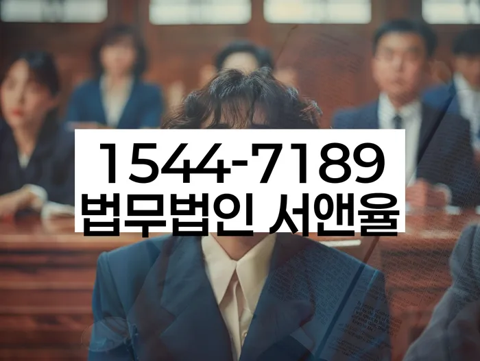 개인회생전문변호사