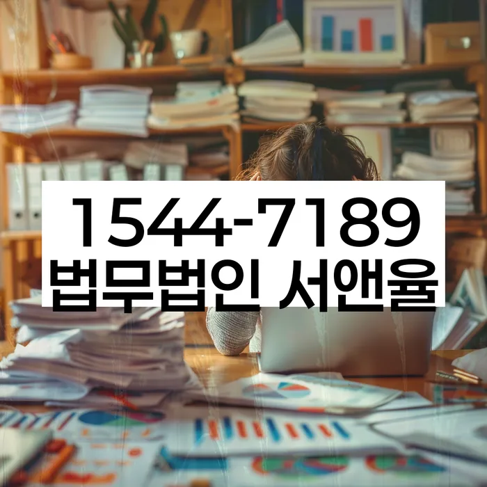 개인회생재신청