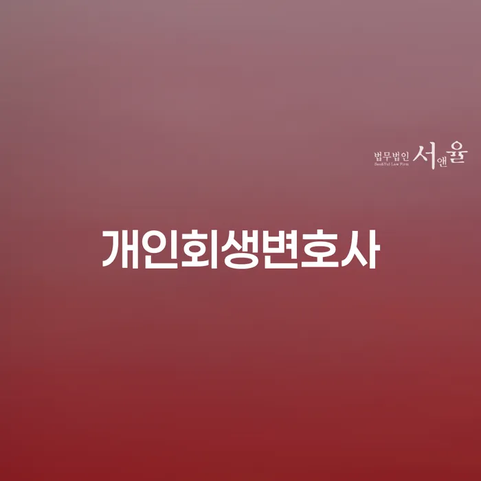 카드값 석달 연체 빚갚는 방법 무료상담진행