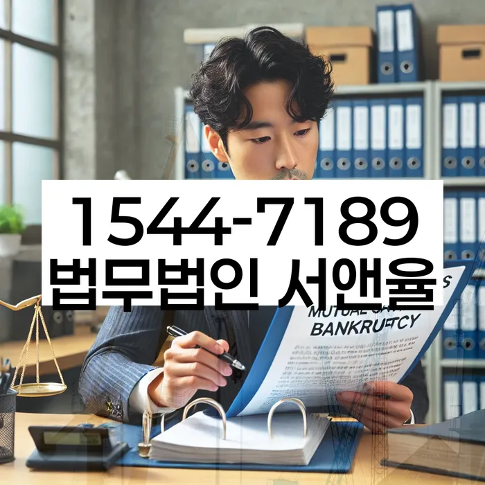 개인사업자파산