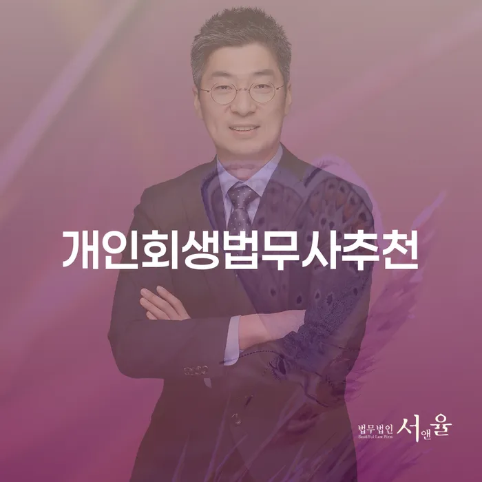 신용카드개인회생 빚 합법적인 빠른방법 모든정보