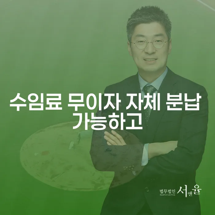 주식빚 빚청산 변호사추천
