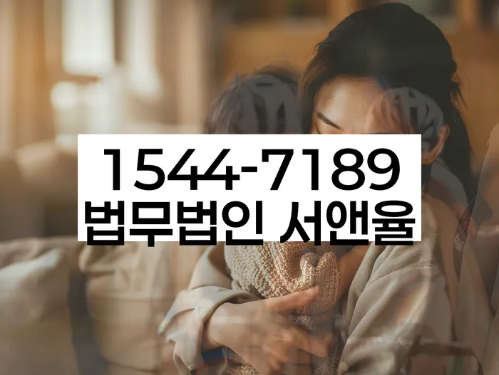 수임료 무이자 자체 분납 가능하고