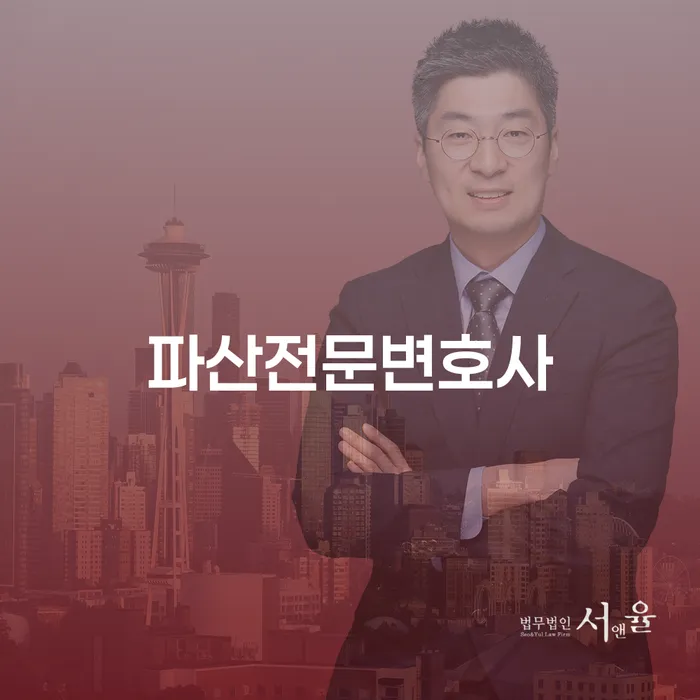 개인회생 비트코인 빚 해결할 신청해야할때