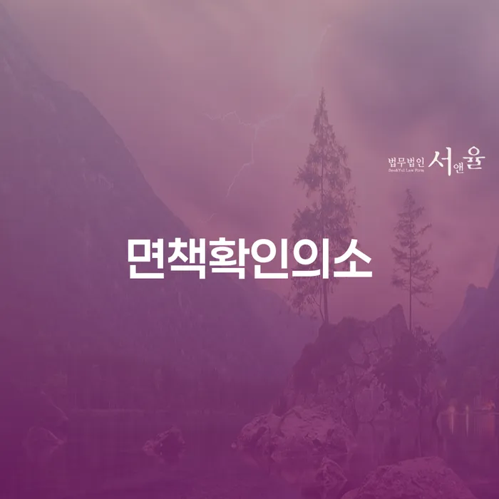 개인회생변제율 워크아웃 잘 하는 변호사