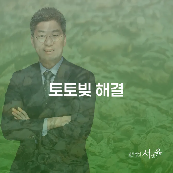 파산상담 개인회생으로 해결방법 선택해야 하는