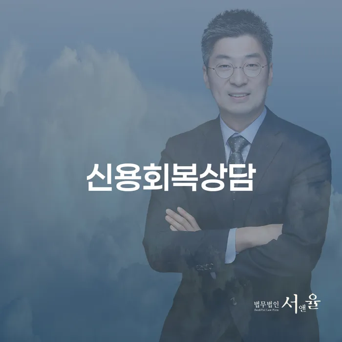 개인회생사업자 빚 합법적인 빠른방법 살펴보세요