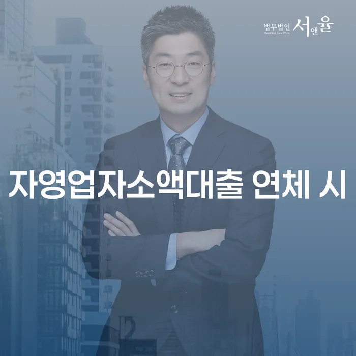3인최저생계비 개인파산 비교해보기