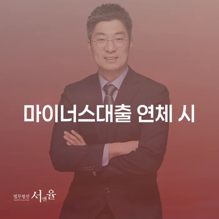 개인회생성공사례 개인회생,개인파산으로 면책받고