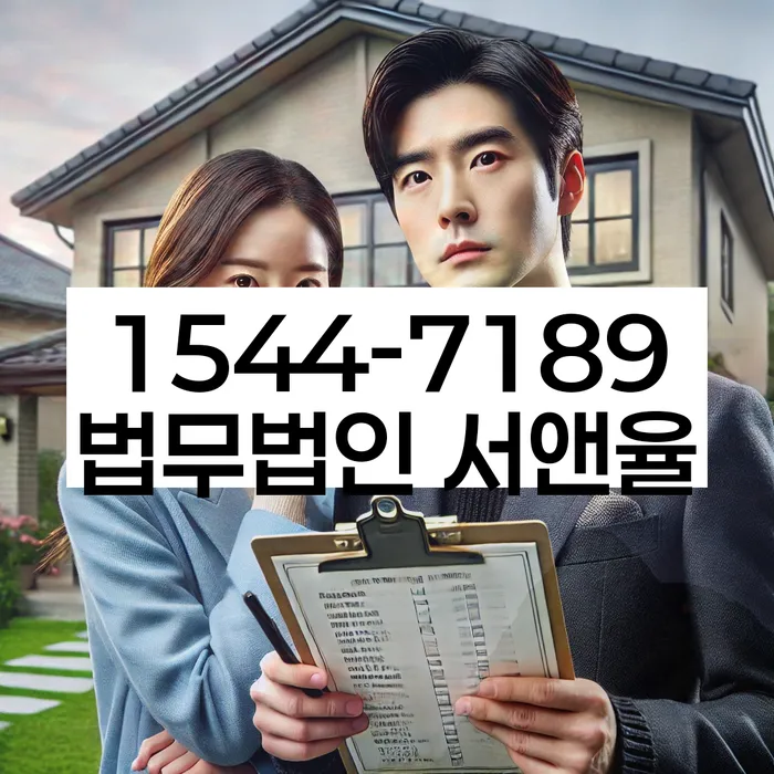 마이너스대출 연체 시