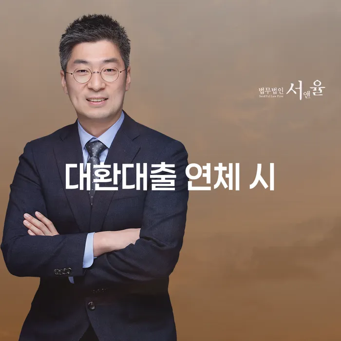 개인회생 채무조정제도을 이용하여 최신정보