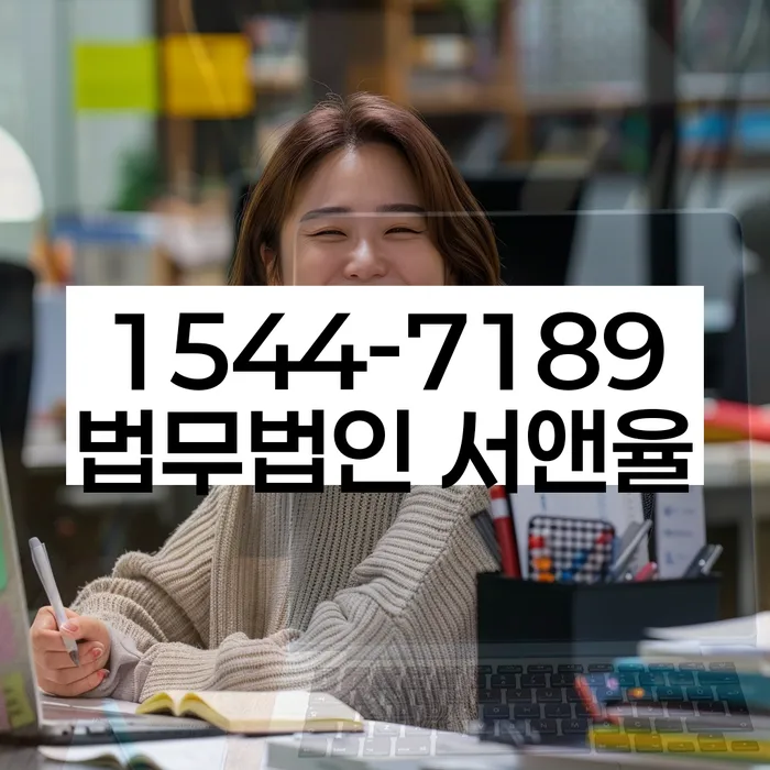 2금융대환대출 연체 시