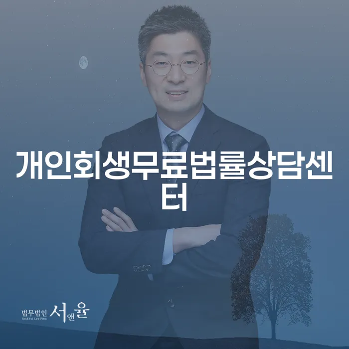 재회생 빚청산 경험 많은 곳에서