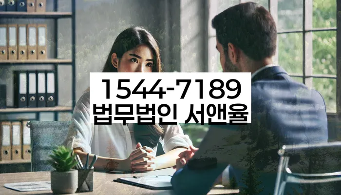 개인회생무료법률상담센터