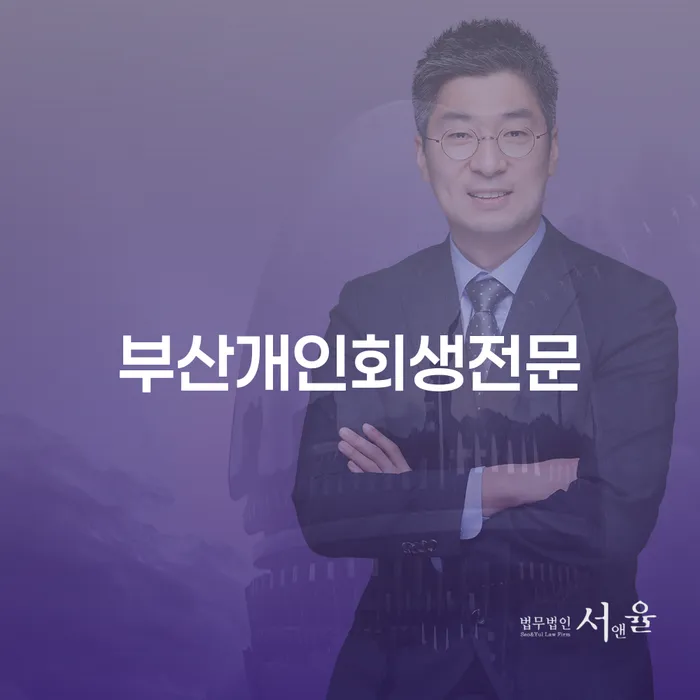 법인대표대출 연체 시 워크아웃 장점을