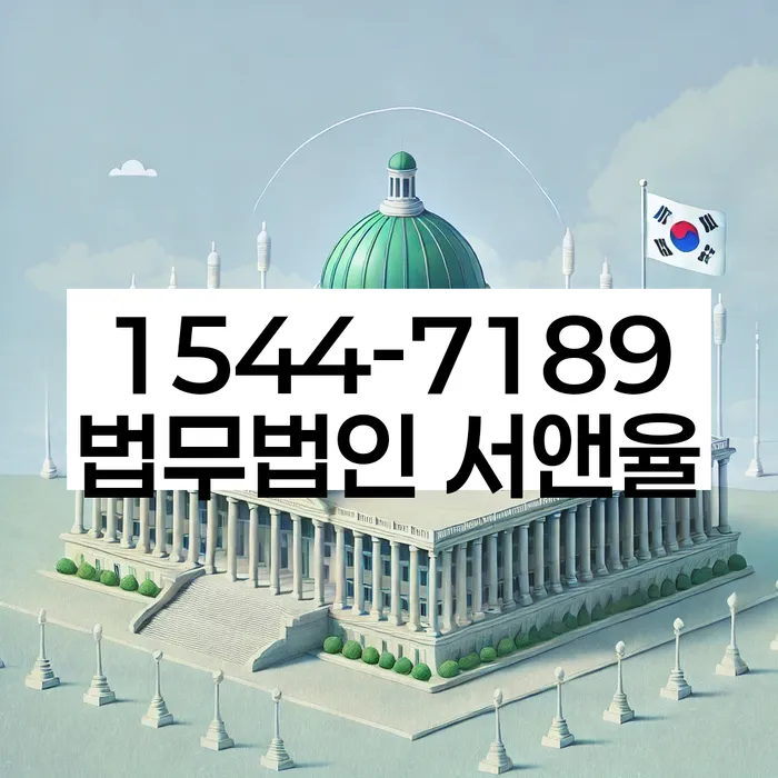 파산신청