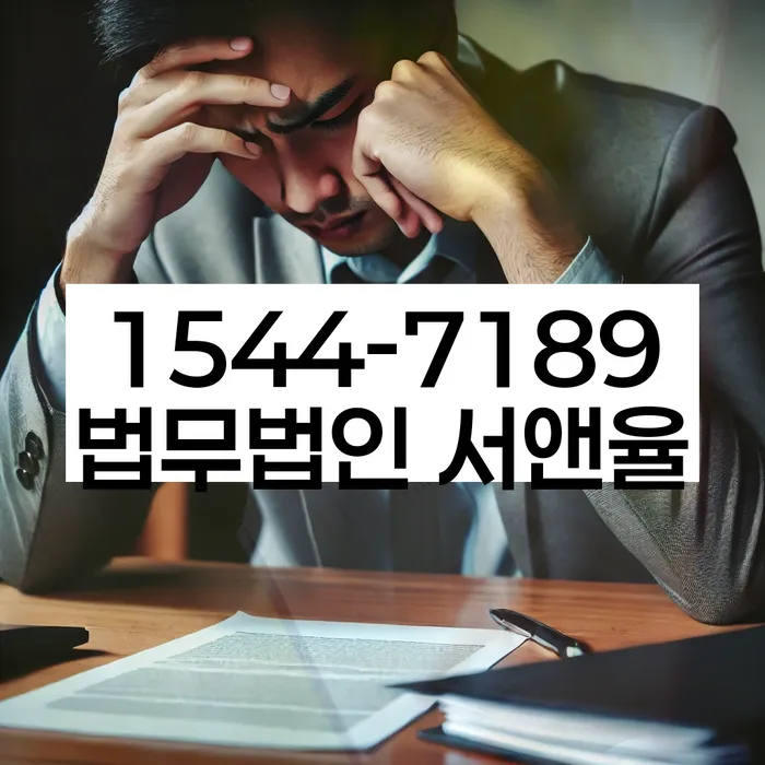 개인회생 수임료 저렴하고