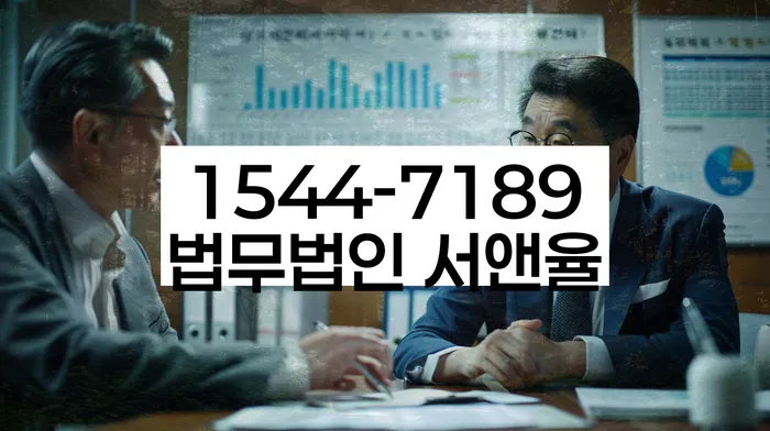 개인회생전문변호사