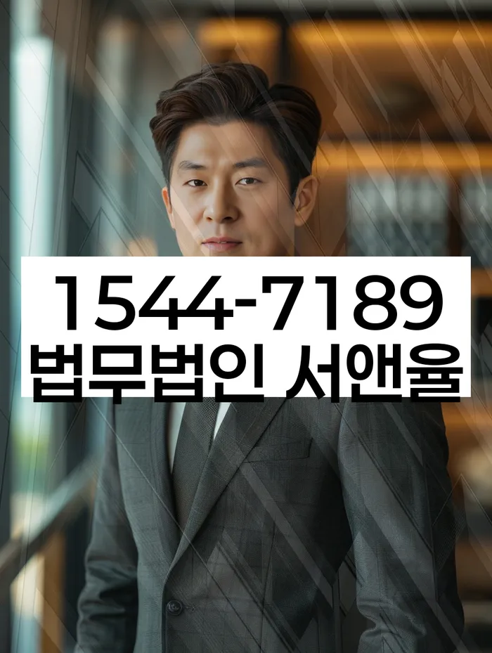 개인회생신용회복