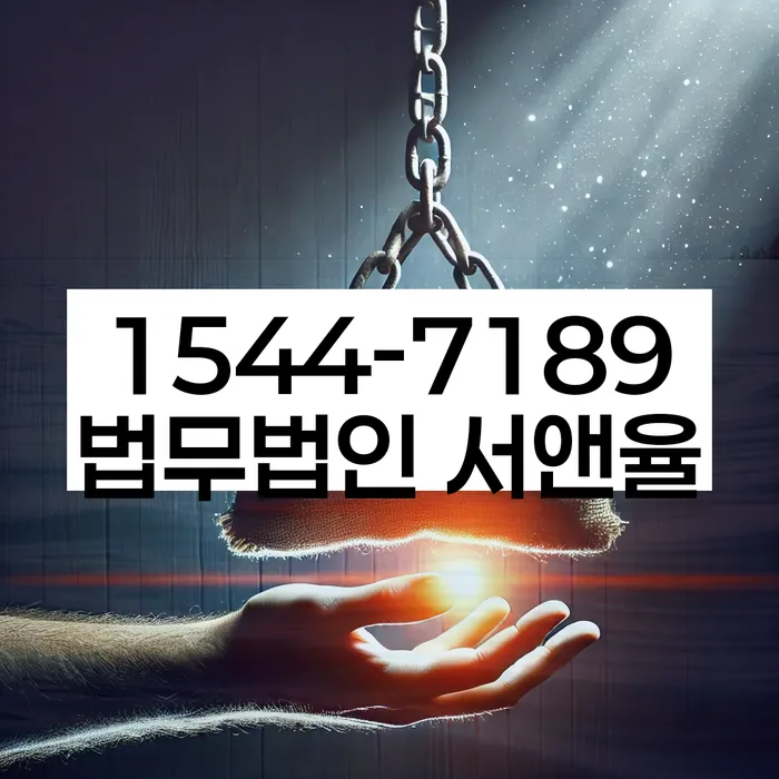 개인파산서류