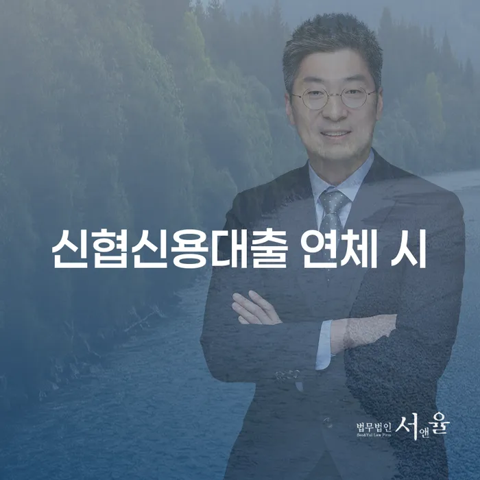 개인회생이란 개인회생 제도 살펴보고 있다면