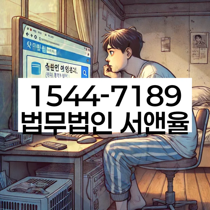 개인회생준비서류