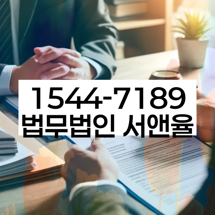 직장인채무통합대출 연체 시