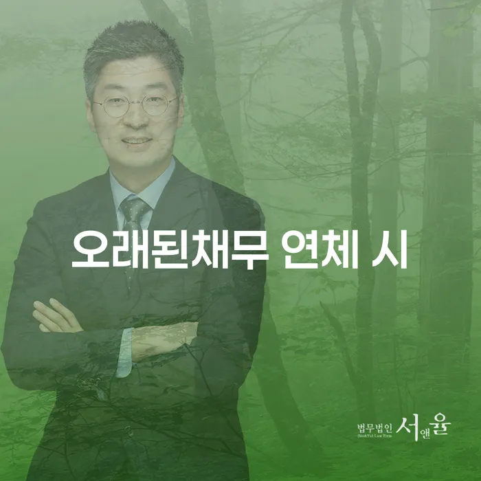 개인회생장단점 개인파산 필수는