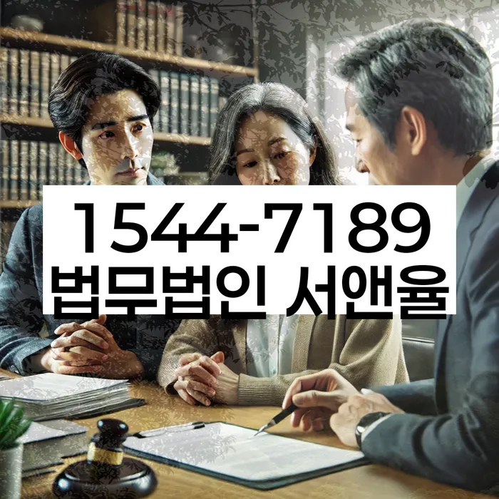 오래된채무 연체 시