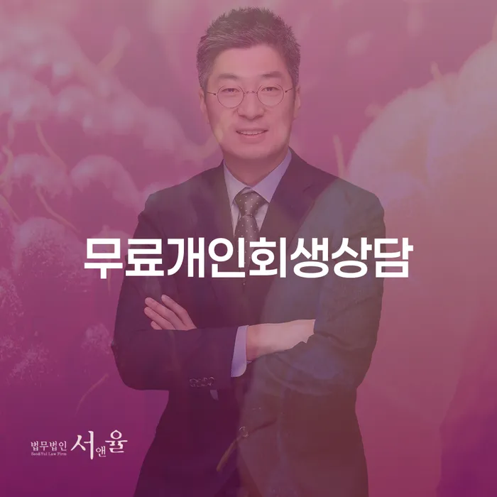 국세파산 대출 받은 돈채무조정 어떻게 해야하는지