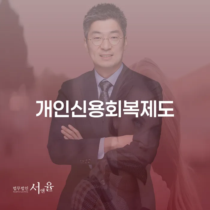 일용직개인회생 개인회생으로 현명하게 신청조차