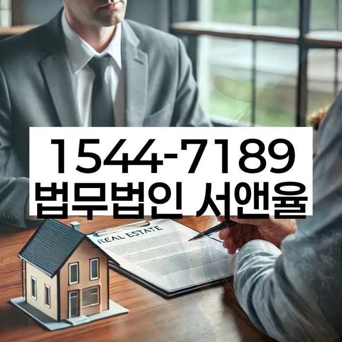 개인신용회복제도
