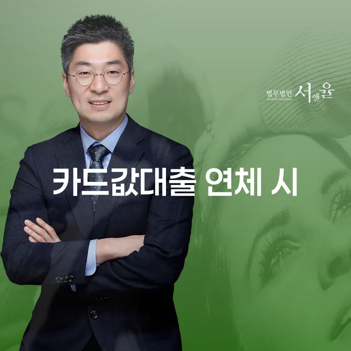 개인회생 비트코인 워크아웃 계시다면