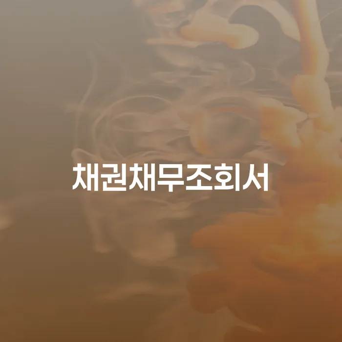 개인회생 미납 개인회생으로 해결방법 추전하는 사무소