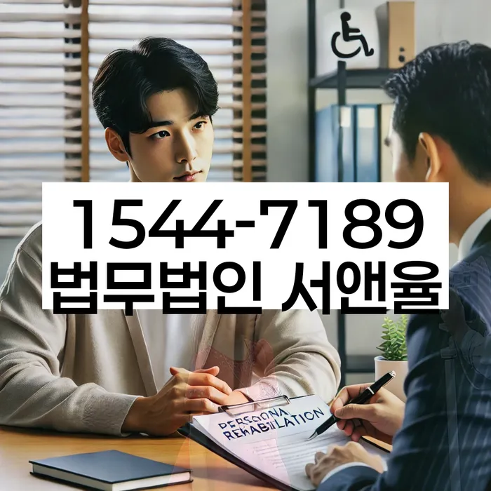 신용대출햇살론 연체 시