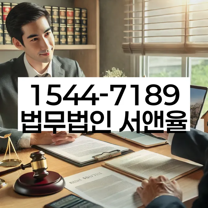 개인회생변호사추천