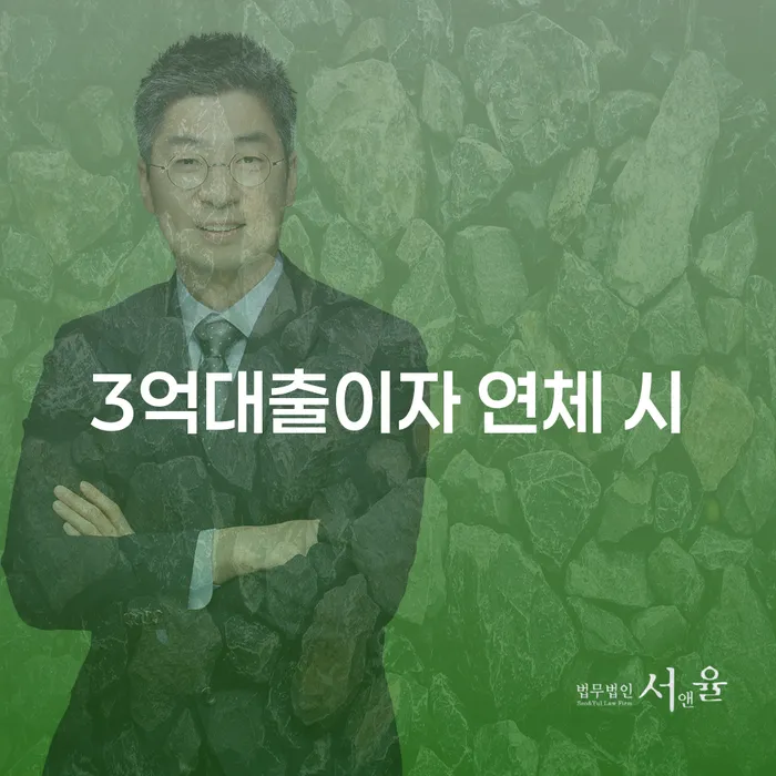 개인회생장점 개인회생 처리방법 진행하는