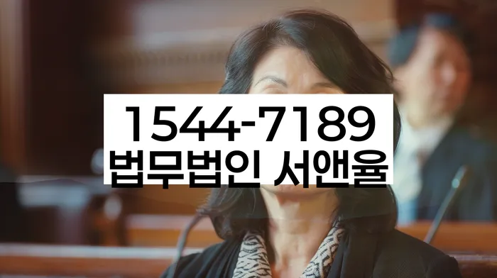 3억대출이자 연체 시