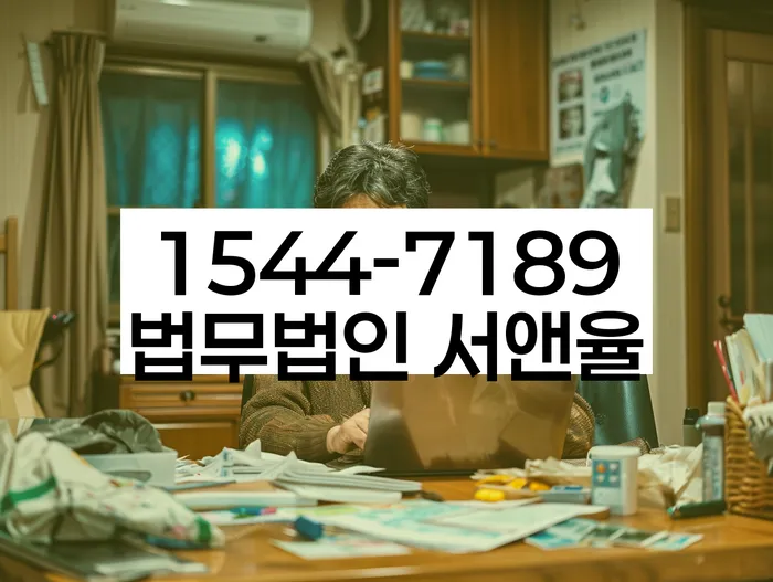 무료개인회생상담