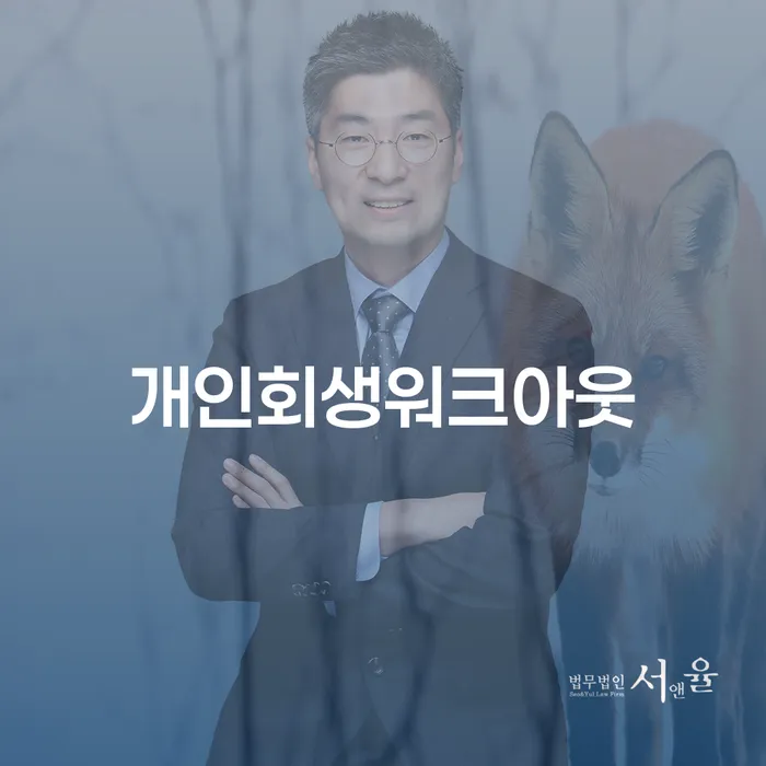 국세파산 빚청산 검토하여