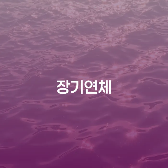 개인회생부양가족 개인회생으로 방법 잘하는 법률사무소