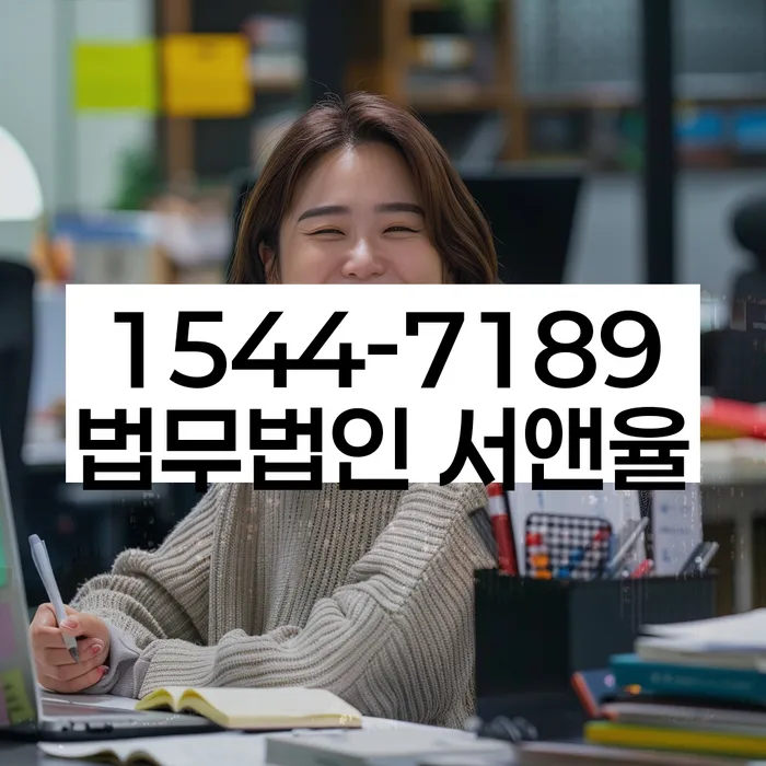 개인회생이의신청서