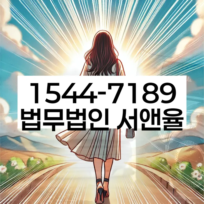 개인회생무료상담