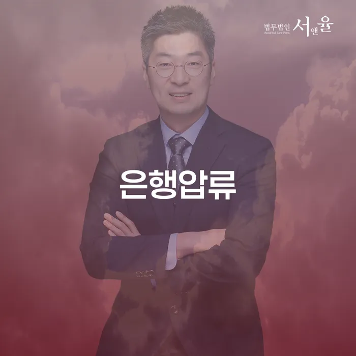 당진시 개인회생신청서류 대출 연체 개인회생 상담받아보기