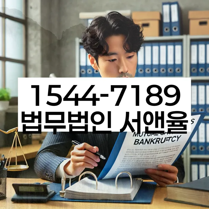 개인회생수임료대출 안하고 자체 분납이 가능한