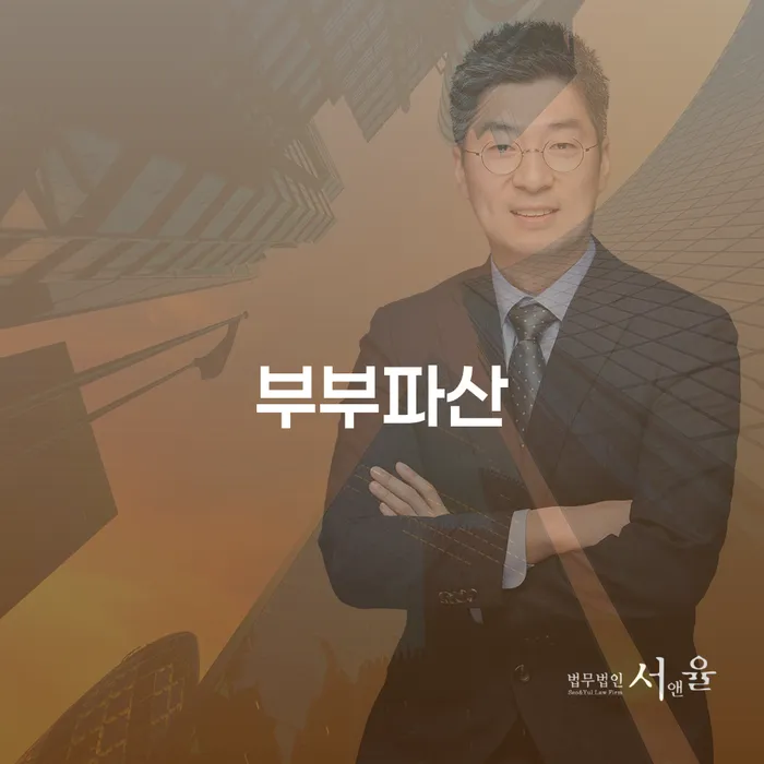 전주시 학자금대출 연체 개인회생으로 해결방법 직접 물어보고